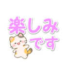 優しい色の超でか文字♪ちびころにゃん（個別スタンプ：31）
