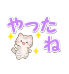 優しい色の超でか文字♪ちびころにゃん（個別スタンプ：32）