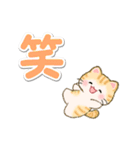 優しい色の超でか文字♪ちびころにゃん（個別スタンプ：33）