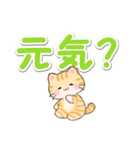 優しい色の超でか文字♪ちびころにゃん（個別スタンプ：35）