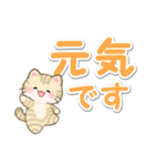 優しい色の超でか文字♪ちびころにゃん（個別スタンプ：36）