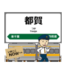 総武本線in東日本の毎日使う電車（個別スタンプ：3）