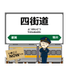 総武本線in東日本の毎日使う電車（個別スタンプ：4）