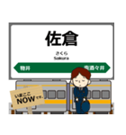総武本線in東日本の毎日使う電車（個別スタンプ：6）