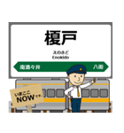 総武本線in東日本の毎日使う電車（個別スタンプ：8）