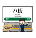総武本線in東日本の毎日使う電車（個別スタンプ：9）