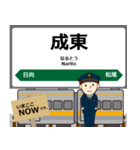 総武本線in東日本の毎日使う電車（個別スタンプ：11）