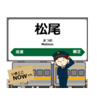 総武本線in東日本の毎日使う電車（個別スタンプ：12）