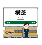総武本線in東日本の毎日使う電車（個別スタンプ：13）