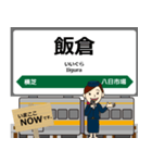 総武本線in東日本の毎日使う電車（個別スタンプ：14）