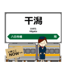 総武本線in東日本の毎日使う電車（個別スタンプ：16）