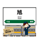 総武本線in東日本の毎日使う電車（個別スタンプ：17）