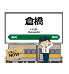 総武本線in東日本の毎日使う電車（個別スタンプ：19）