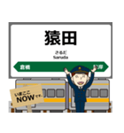総武本線in東日本の毎日使う電車（個別スタンプ：20）