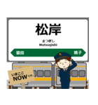 総武本線in東日本の毎日使う電車（個別スタンプ：21）