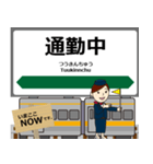 総武本線in東日本の毎日使う電車（個別スタンプ：23）