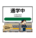 総武本線in東日本の毎日使う電車（個別スタンプ：24）