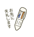 ふで箱ハウスの仲間たち（個別スタンプ：4）