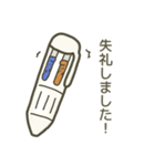 ふで箱ハウスの仲間たち（個別スタンプ：5）
