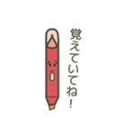 ふで箱ハウスの仲間たち（個別スタンプ：10）