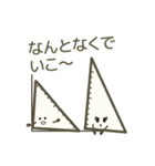 ふで箱ハウスの仲間たち（個別スタンプ：15）
