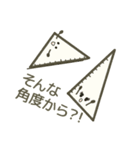ふで箱ハウスの仲間たち（個別スタンプ：19）