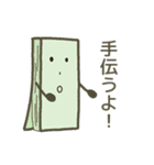 ふで箱ハウスの仲間たち（個別スタンプ：24）