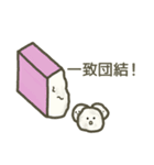 ふで箱ハウスの仲間たち（個別スタンプ：25）