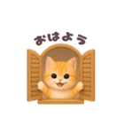 動く！にゃんこの夏休み（個別スタンプ：1）