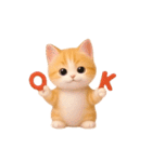 動く！にゃんこの夏休み（個別スタンプ：3）