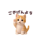 動く！にゃんこの夏休み（個別スタンプ：4）