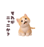 動く！にゃんこの夏休み（個別スタンプ：7）