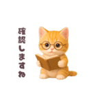 動く！にゃんこの夏休み（個別スタンプ：13）