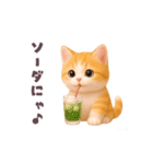 動く！にゃんこの夏休み（個別スタンプ：16）