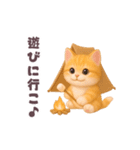 動く！にゃんこの夏休み（個別スタンプ：17）