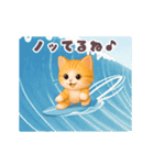 動く！にゃんこの夏休み（個別スタンプ：18）