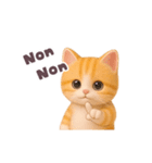 動く！にゃんこの夏休み（個別スタンプ：22）