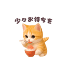動く！にゃんこの夏休み（個別スタンプ：23）