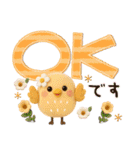 でか文字♡3Dほんわか小鳥♡気づかい＊夏（個別スタンプ：1）
