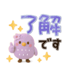 でか文字♡3Dほんわか小鳥♡気づかい＊夏（個別スタンプ：2）