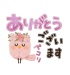 でか文字♡3Dほんわか小鳥♡気づかい＊夏（個別スタンプ：5）