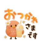 でか文字♡3Dほんわか小鳥♡気づかい＊夏（個別スタンプ：6）