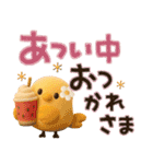 でか文字♡3Dほんわか小鳥♡気づかい＊夏（個別スタンプ：8）