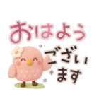 でか文字♡3Dほんわか小鳥♡気づかい＊夏（個別スタンプ：9）