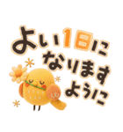 でか文字♡3Dほんわか小鳥♡気づかい＊夏（個別スタンプ：10）