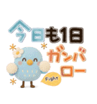 でか文字♡3Dほんわか小鳥♡気づかい＊夏（個別スタンプ：11）