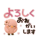 でか文字♡3Dほんわか小鳥♡気づかい＊夏（個別スタンプ：12）