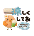 でか文字♡3Dほんわか小鳥♡気づかい＊夏（個別スタンプ：16）