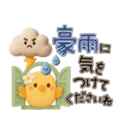 でか文字♡3Dほんわか小鳥♡気づかい＊夏（個別スタンプ：18）