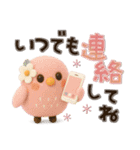 でか文字♡3Dほんわか小鳥♡気づかい＊夏（個別スタンプ：20）